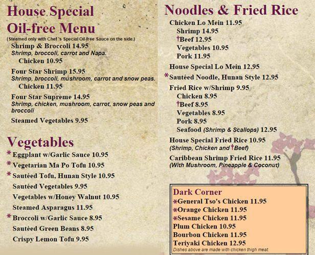 Menu at Red Phoenix Hunan Restaurant, The Woodlands