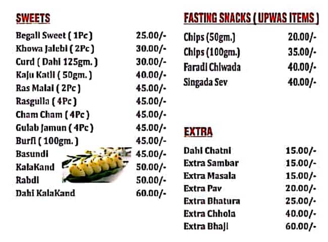 Ram Bhandar menu