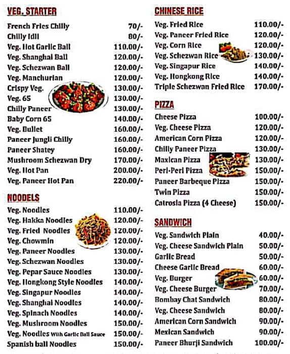 Ram Bhandar menu