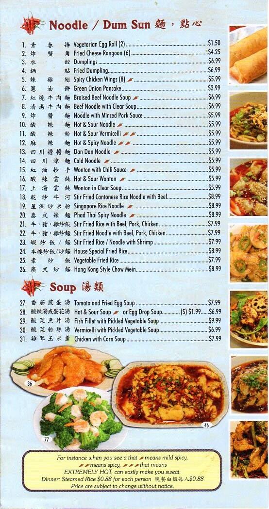 Menu at Red Chilli Restaurant, Redlands