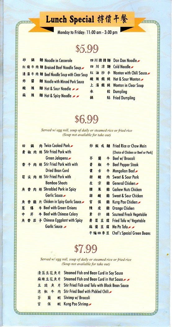 Menu at Red Chilli Restaurant, Redlands