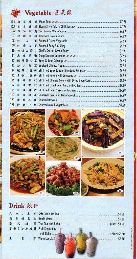 Menu at Red Chilli Restaurant, Redlands