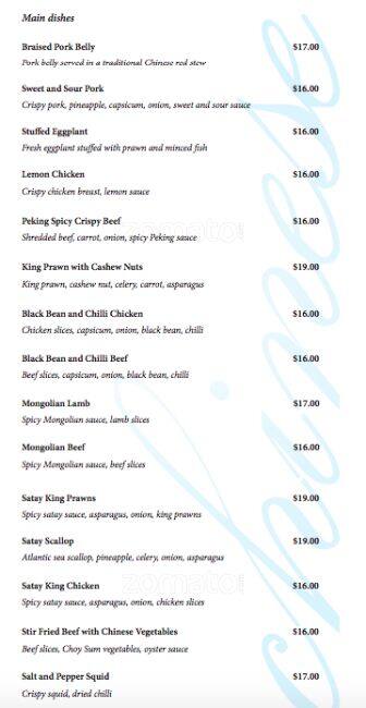 The Vu menu