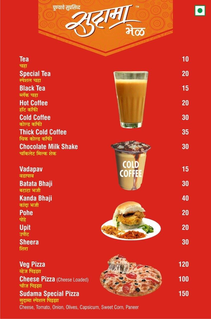 Sudama Bhel Sarvada Dosa menu