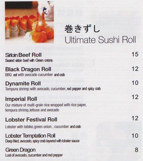 Miso menu