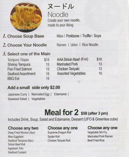 Miso menu