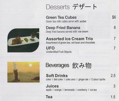 Miso menu