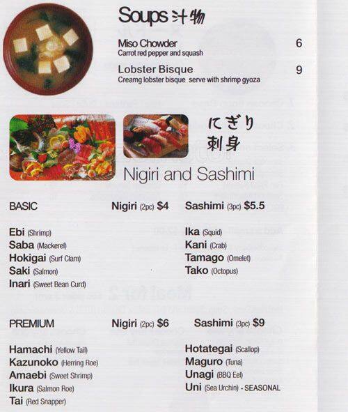 Miso menu