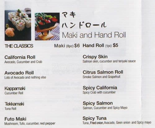 Miso menu