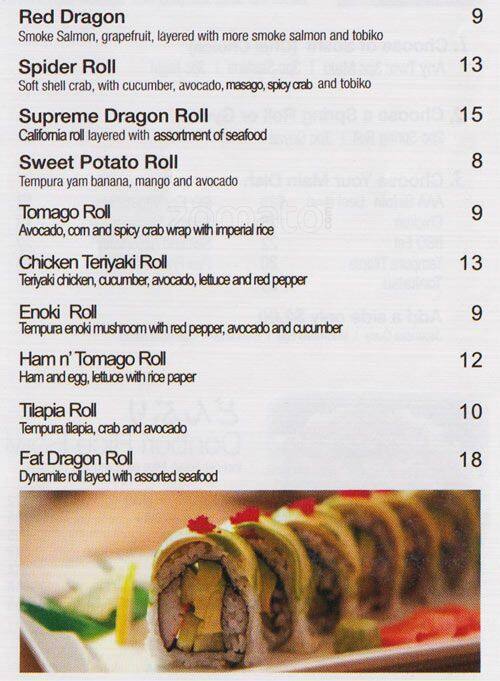 Miso menu
