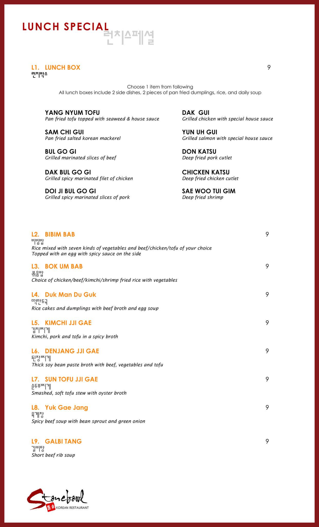 Menu at Stone Bowl Korean Restaurant, Asheville