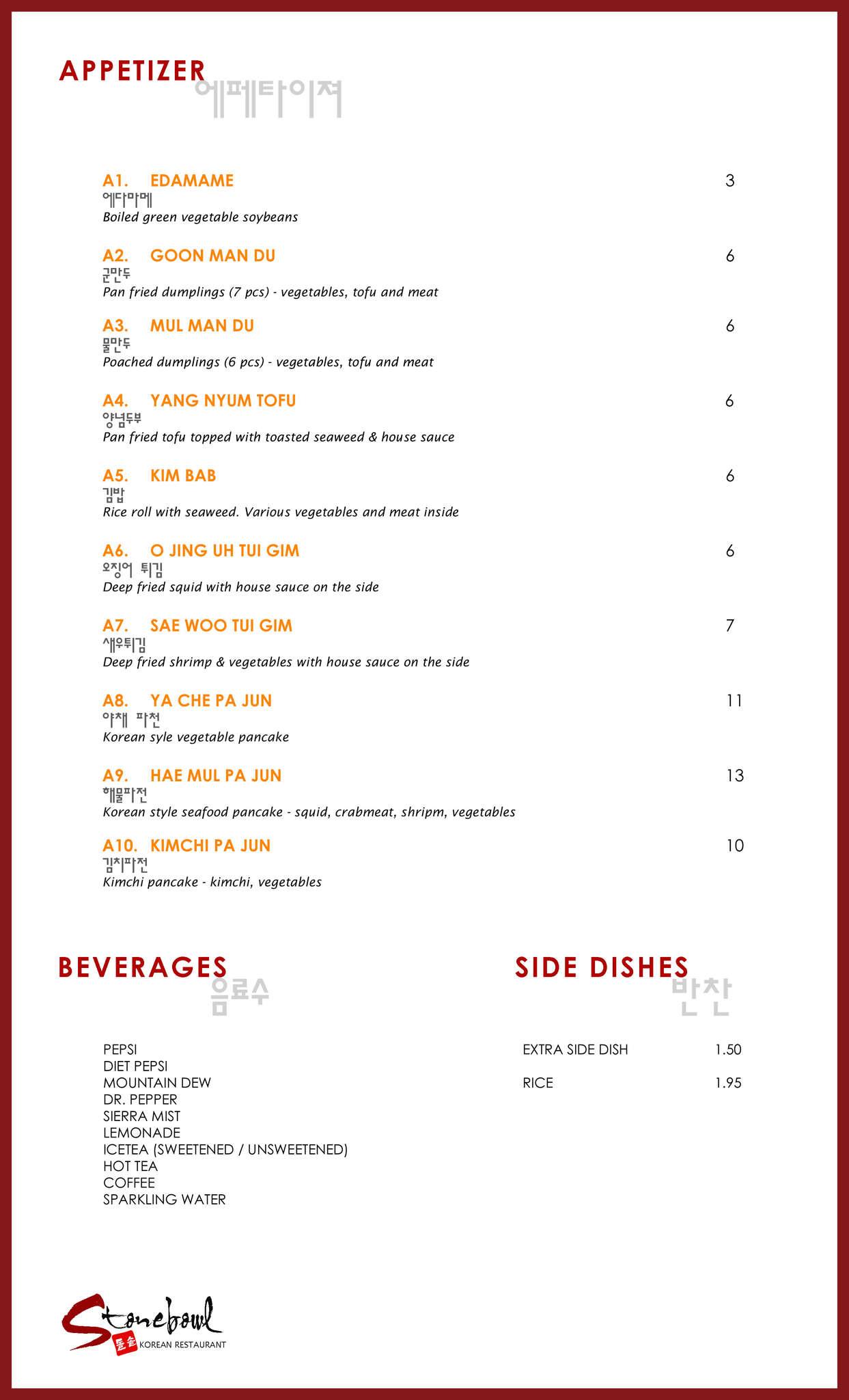 Menu at Stone Bowl Korean Restaurant, Asheville