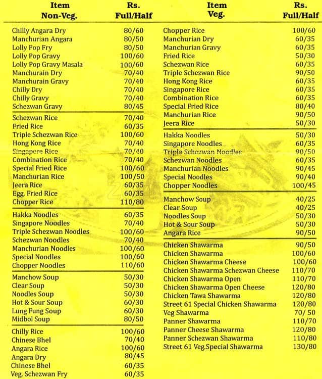 Menu at Muhammad Chinese Corner, Mumbai