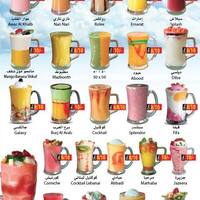 Al Razan Refreshments, Al Nahyan, Abu Dhabi - Zomato