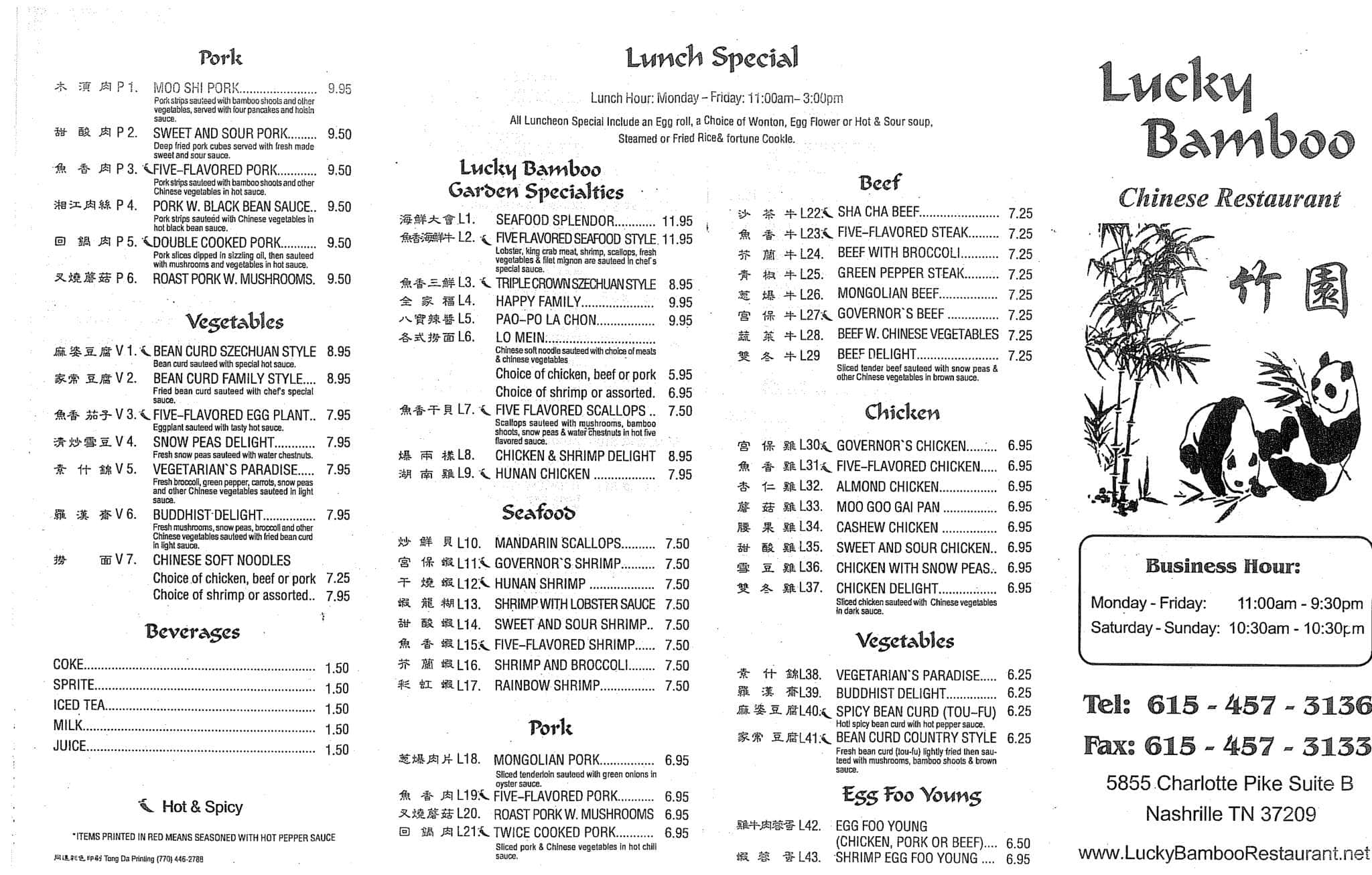 Lucky Bamboo China Bistro Menu Urbanspoon Zomato   1e6dbdb36dec7f4055ca1717d4271a58 