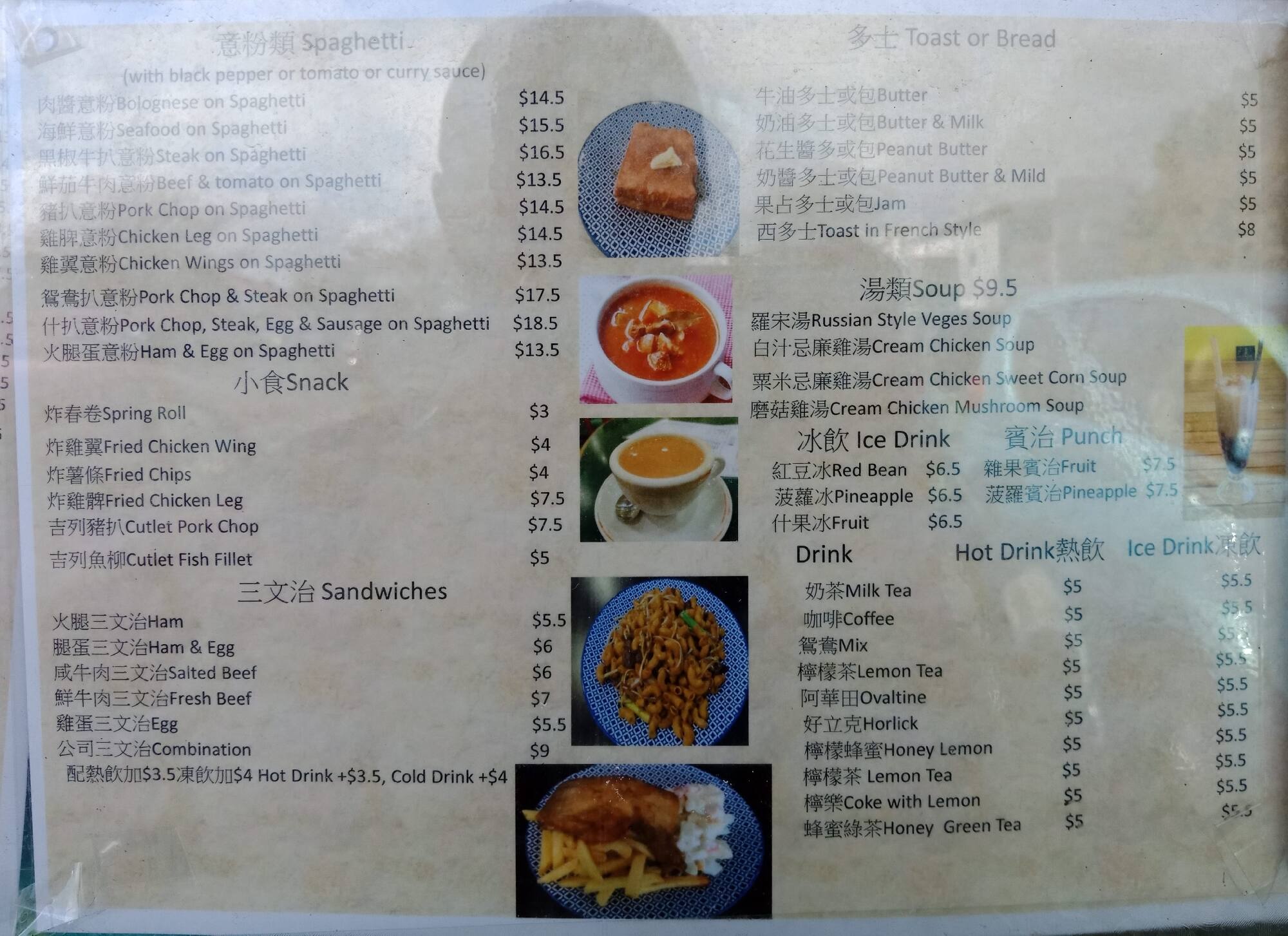 menu-at-sunlight-cafe-takeaway-auckland