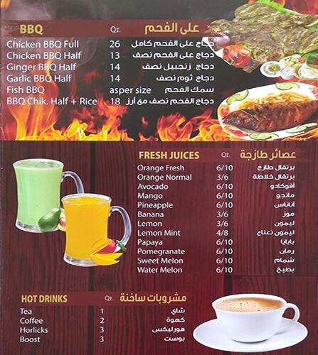 Highland Restaurant menu