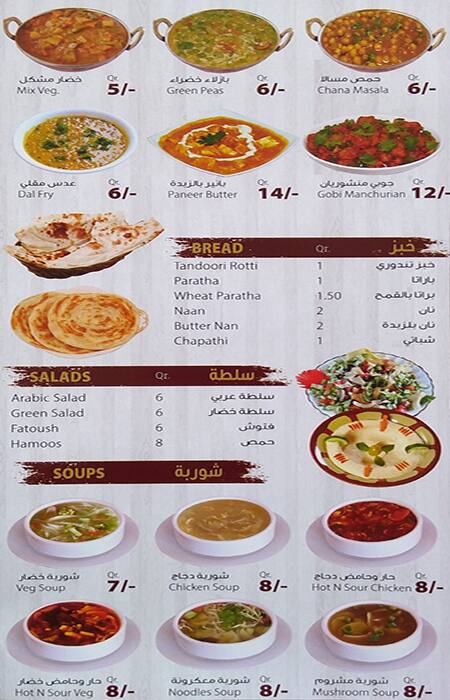 Highland Restaurant menu