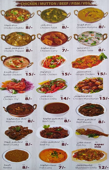 Highland Restaurant menu