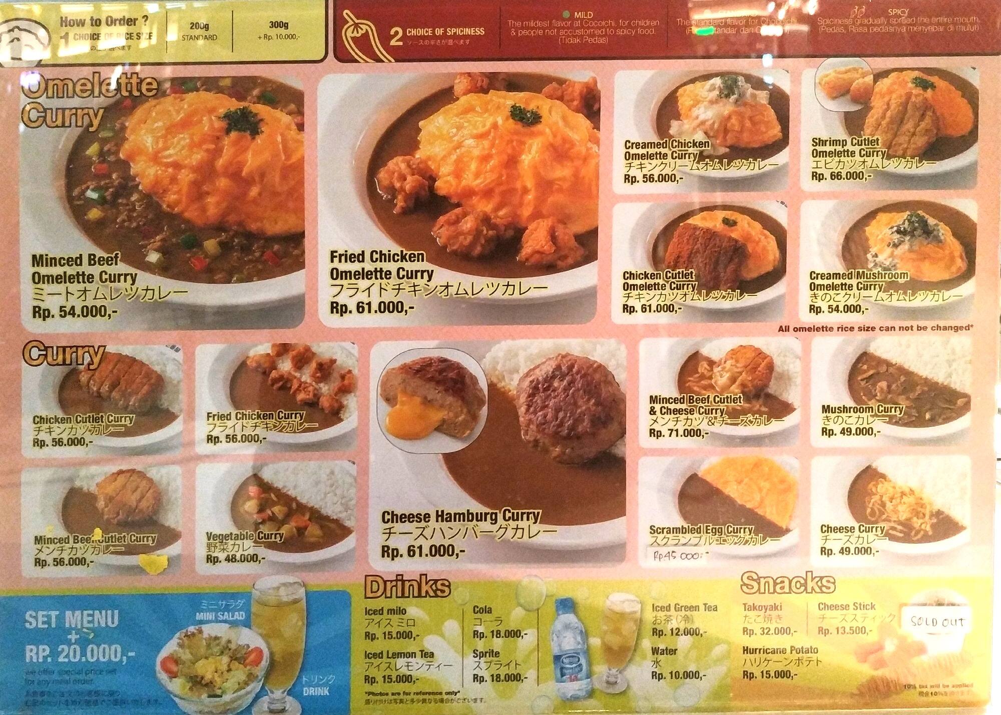 Coco Ichibanya Curry Menu Menu For Coco Ichibanya Curry Gandaria Jakarta