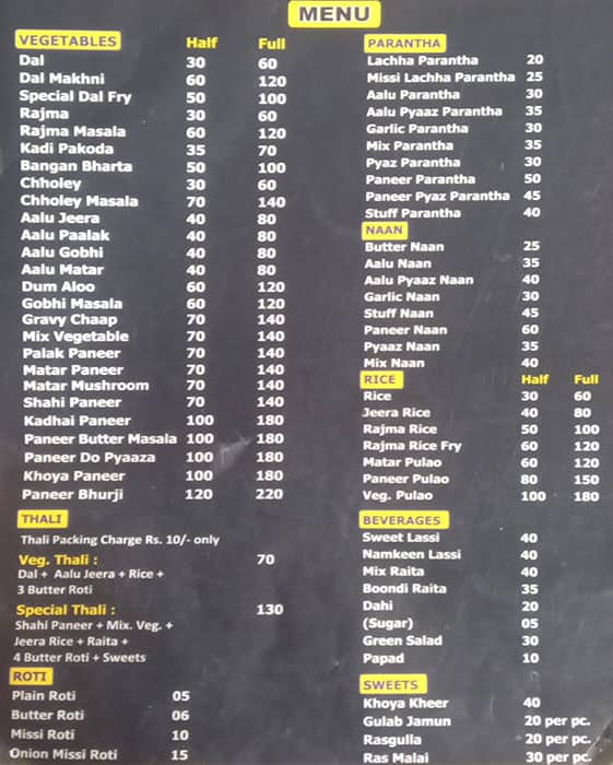 Menu of Ajay Arya Shudh Jaivik Bhojanalaya, Sector 19, Faridabad