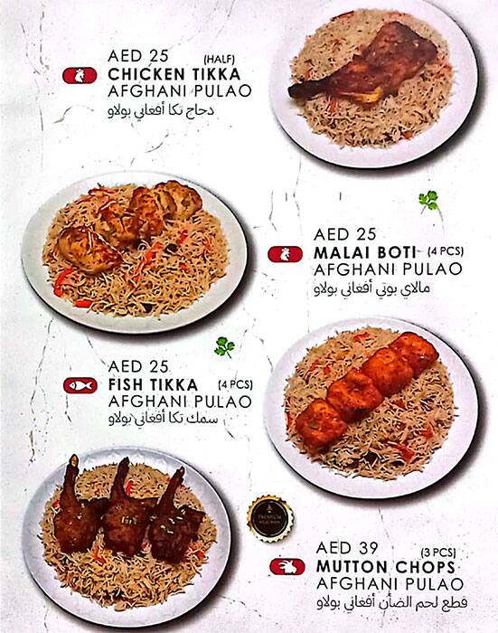 Menu At Al Nawab Restaurant Sharjah Amr Bin Thabet Street