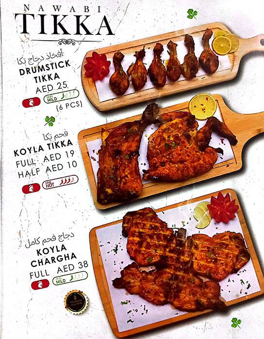 Menu At Al Nawab Restaurant Sharjah Amr Bin Thabet Street