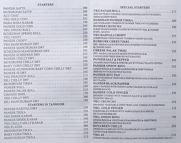 Navaruch Menu Menu of Navarang, Bhayandar, Mumbai