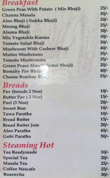 Radha Krishna Pure Veg Menu, Menu For Radha Krishna Pure Veg, Margao 