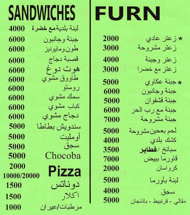 Chez Habib Menu, Menu for Chez Habib, Jal el Dib, Metn Zomato Lebanon