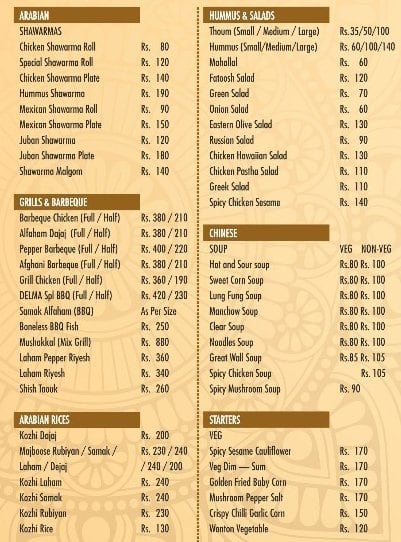 Hotel Delma Menu, Menu for Hotel Delma, Porur, Chennai - Zomato