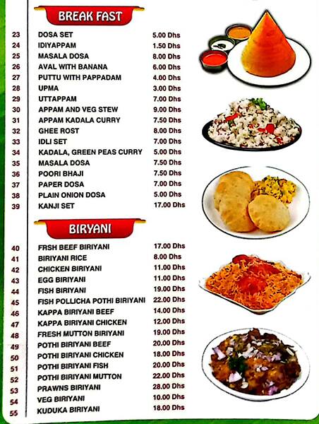 Menu Of Full Mood Restaurant, Al Majaz, Sharjah