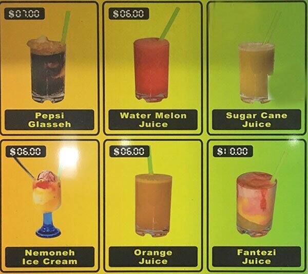 Agha Juice Menu, Menu for Agha Juice, Merrylands, Sydney Urbanspoon