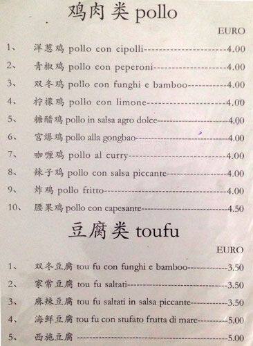 Menu di Ristorante cinese 