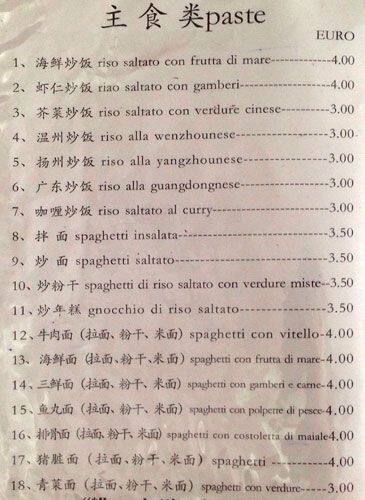 Menu di Ristorante cinese 