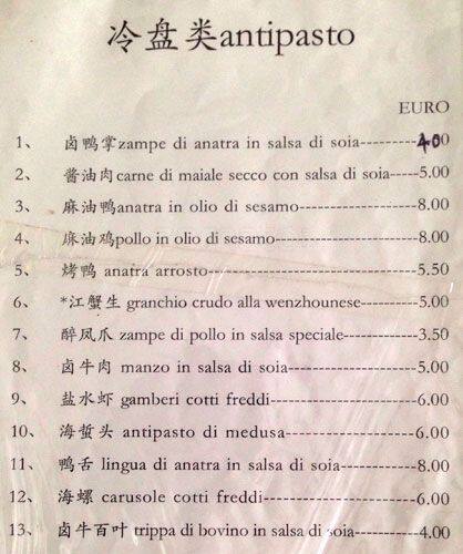 Menu di Ristorante cinese 