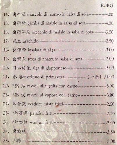 Menu di Ristorante cinese 