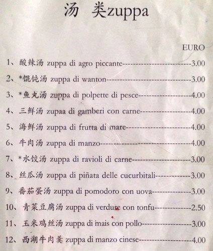 Menu di Ristorante cinese 