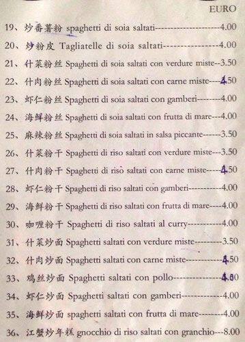 Menu di Ristorante cinese 