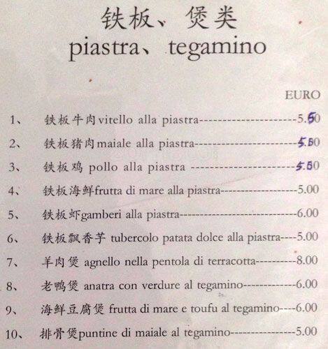 Menu di Ristorante cinese 