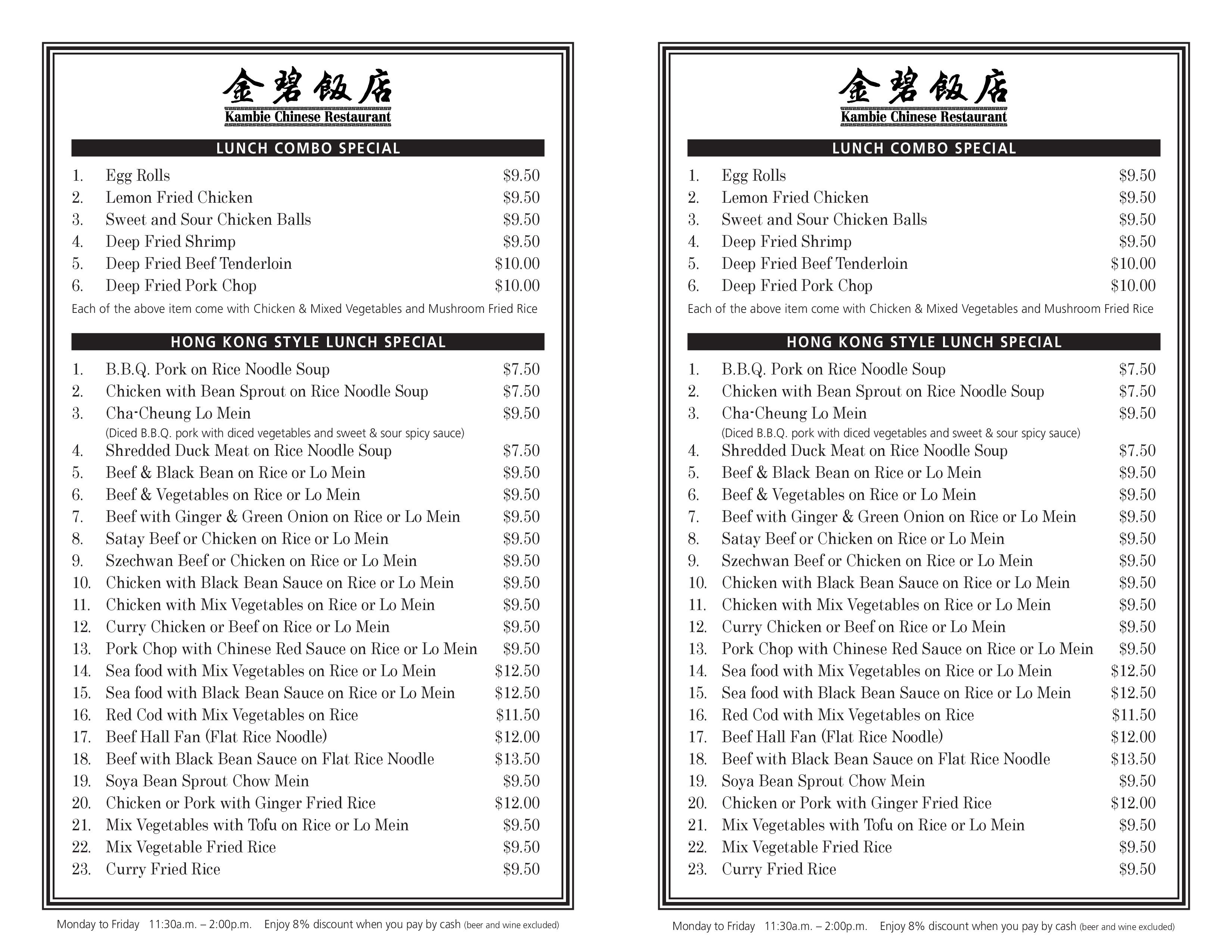 menu-at-kambie-chinese-restaurant-london