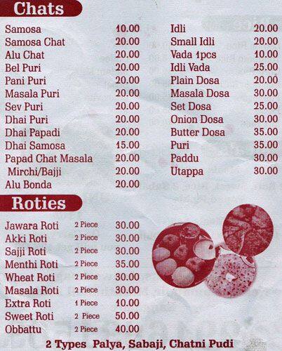 PAVITRA LAXSHMI HOTEL menu