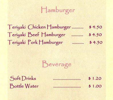 Sun's Teriyaki menu