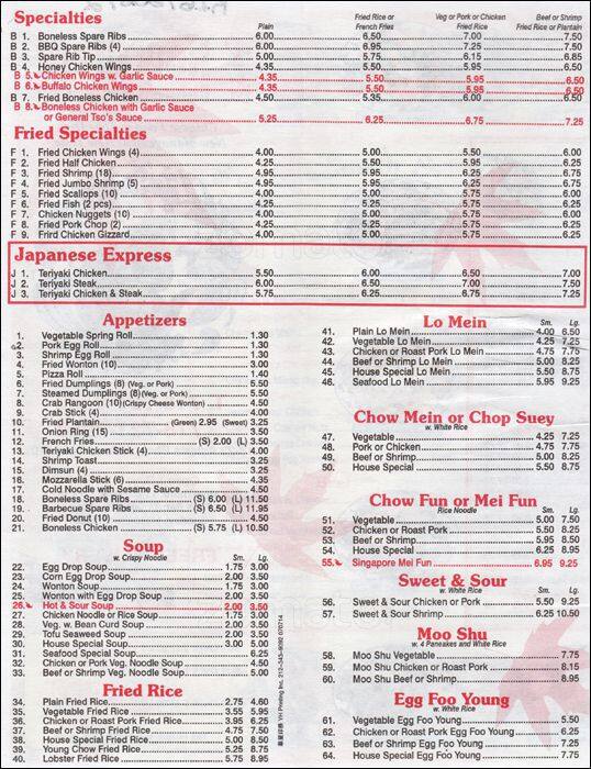 New Giant Chinese Restaurant Menu Urbanspoon/Zomato