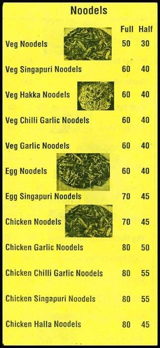 China Hot menu