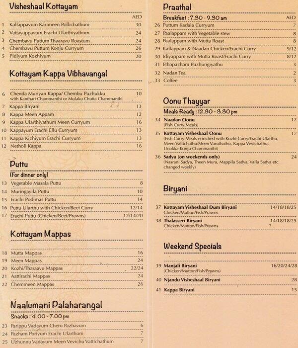 Kottayam Menu, Menu for Kottayam, Abu Shagara, Sharjah Zomato