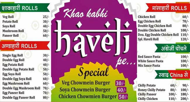 Khao Kabhi Haveli Pe Menu Menu For Khao Kabhi Haveli Pe Wazirabad