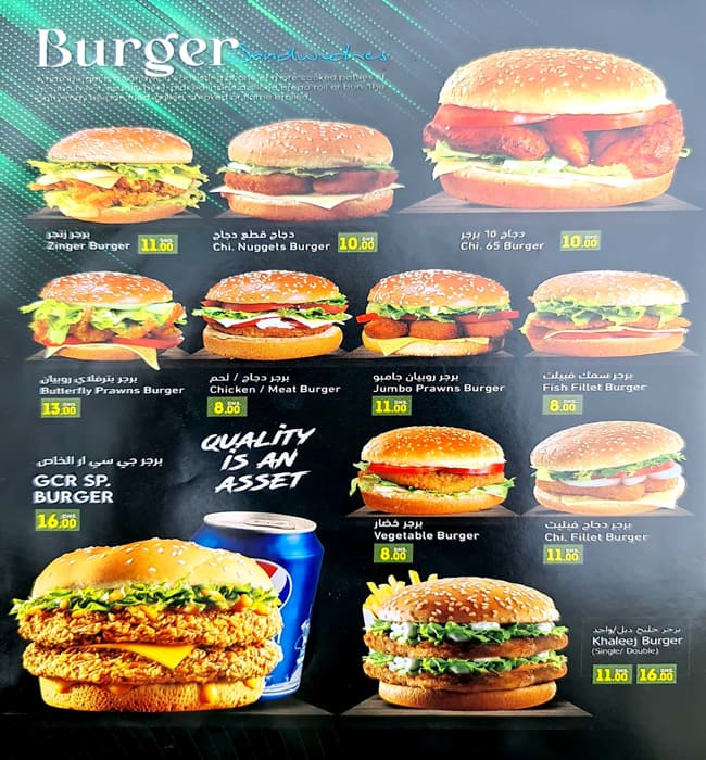 Menu at GREEN CITY VALLEY RESTAURANT AL QUOZ, Dubai, Al Marabea' Street