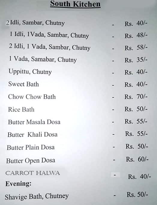 South Kitchen Menu Menu For South Kitchen Basavanagudi Bangalore