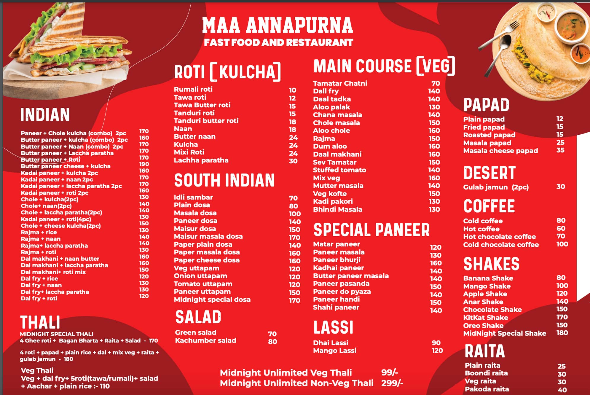 menu-at-maa-annpurna-restaurant-bhopal